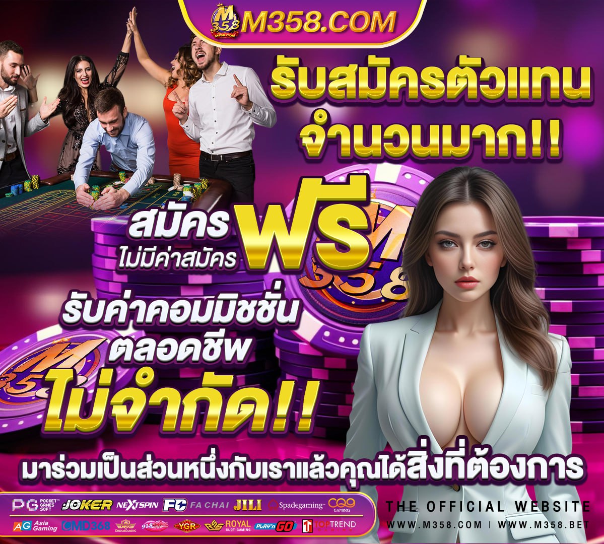 เว็บเกมฟรีในคอม